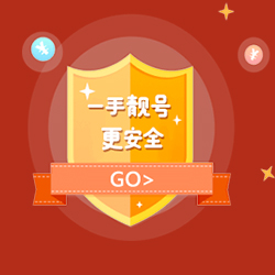 400电话超级靓号