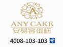 签约400电话办理官网