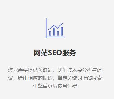 网络推广